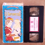 Children's animated The Nutcracker VHS like new
