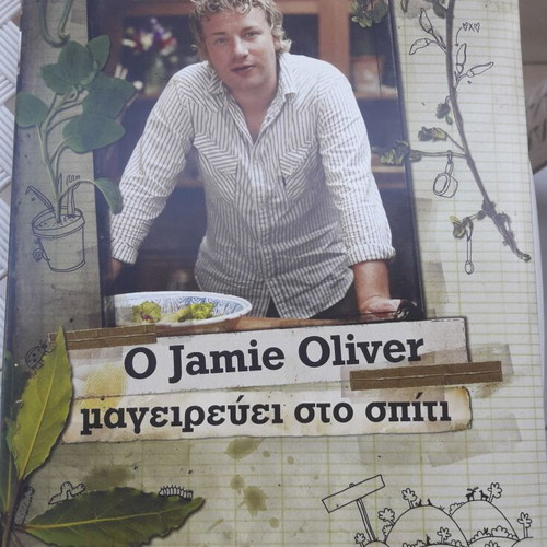 Jamie Oliver 12 cooking CDs new, Cooking at Home series