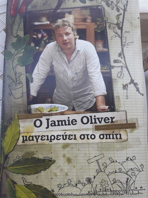 Jamie Oliver 12 cooking CDs new, Cooking at Home series