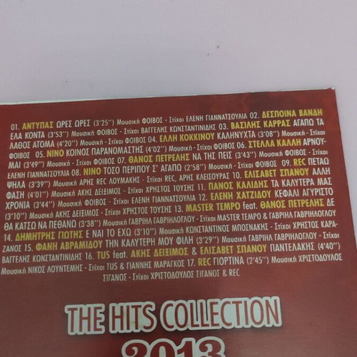 Greek Songs CD new, 2013 laiko