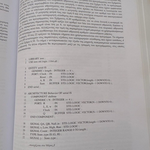 Digital Systems Design with VHDL Language in excellent condition