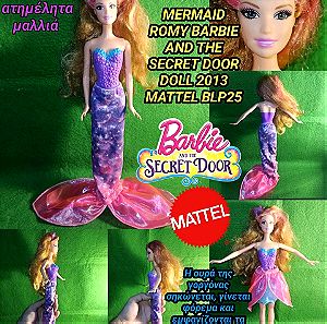 Barbie MERMAID ROMY AND THE SECRET DOOR DOLL 2013 MATTEL BLP25 Doll Κούκλα Γοργόνα Δύο σε ένα