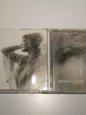 Katerina Stanisi Thymisou CD used, laiko