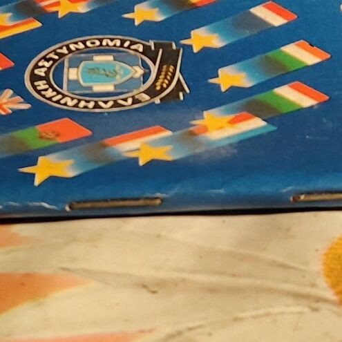 Greek Police 1992 Pocket Diary, collectible