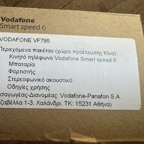 Vodafone Smart Speed 6 smartphone