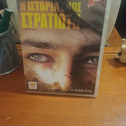 DVD movie like new, adventure genre, with subtitles