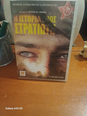 DVD movie like new, adventure genre, with subtitles
