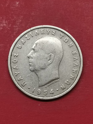 Greece 5 Drachma Coin 1954 used, King Paul I