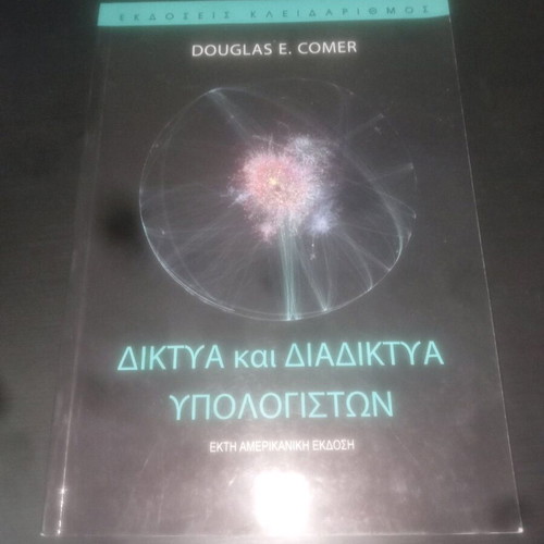Networks and Computer Internets book like new