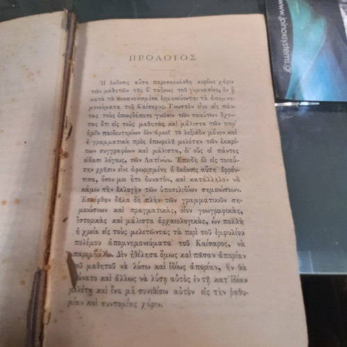 Book of Julius Caesar Civil War 1877 used
