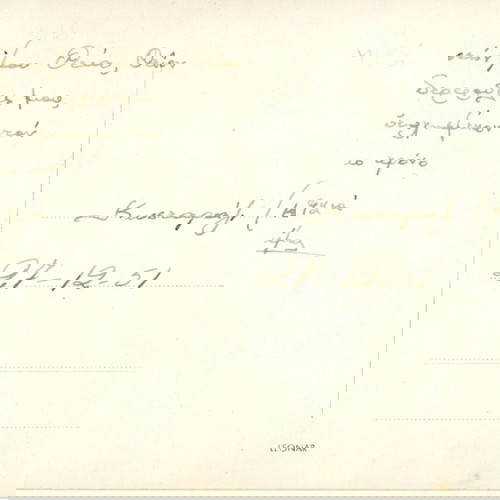 Καρτποσταλ Καστοριά μεταχειρισμένο, χειμερινή βόρεια άποψη πόλης 1950