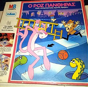 Επιτραπέζιο παιχνίδι ροζ πάνθηρας του 1984