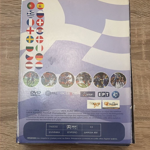 UEFA Euro 2004 Greece-Champions box set 7 DVD like new