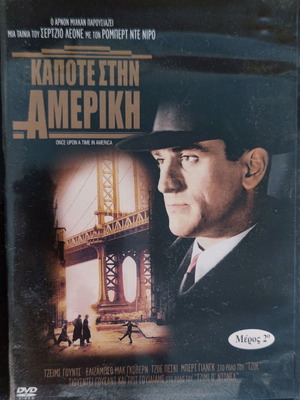 Κάποτε στην Αμερική DVD καινούργιο, αστυνομική ταινία με υπότιτλους