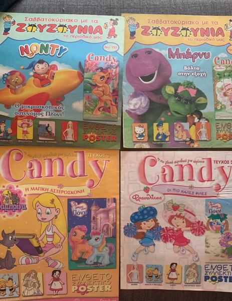 Candy & Ζουζούνια κόμικς