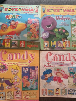 Candy & Zouzounia comics like new, pack