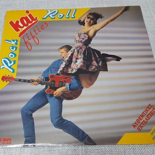 Rock And Roll Fifties LP used, Greece 1988