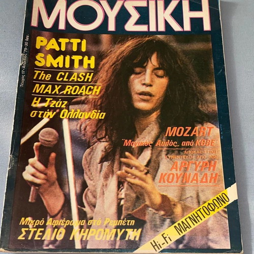 Music Magazine Issue 17 April 1979 with Patti Smith Poster