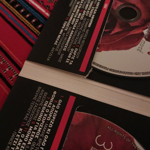 Oi Chorismenoi De Giortazoune Pote 4 CD like new, laiko