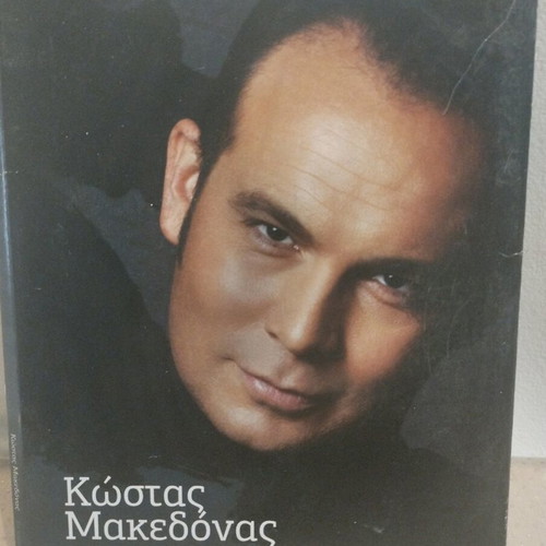 Kostas Makedonas Ta Tragoudia Mou CD used, laiko