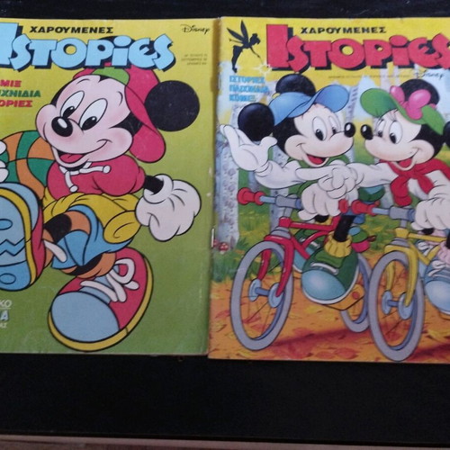 Happy Stories 2 used issues, pack #70 & 75