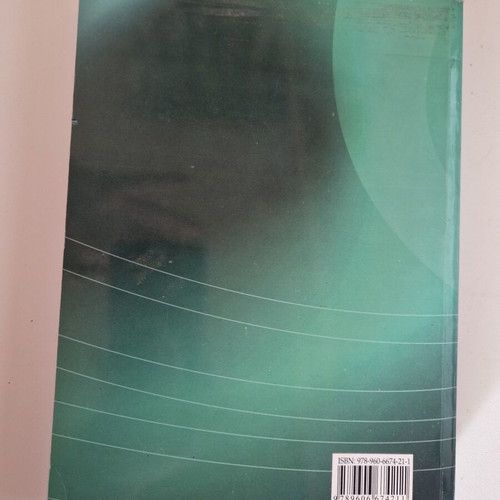Book "Modern Macroeconomics - Theory & Policy" used, Greek