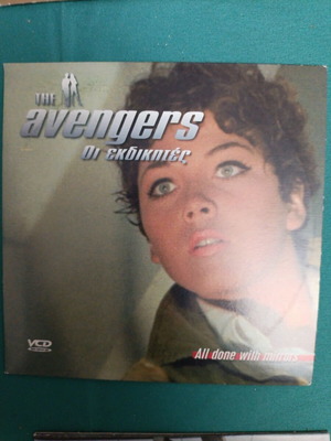 The Avengers DVD like new