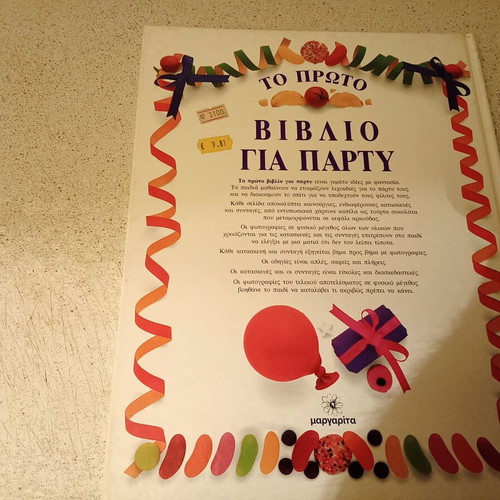 The First Book for Party in excellent condition