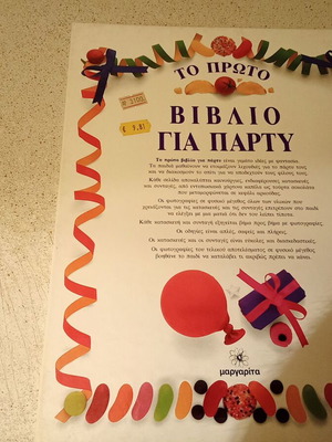 The First Book for Party in excellent condition