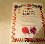 The First Book for Party in excellent condition