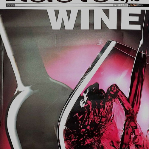Taste & Style extra issue October 2010 like new