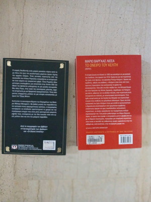 Books used, pack