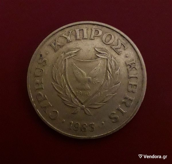  kipriako nomisma ton 10 sents tou 1983
