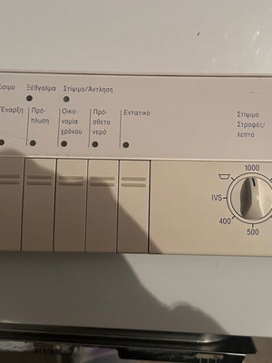 Bosch wff washing machine control board like new with panel