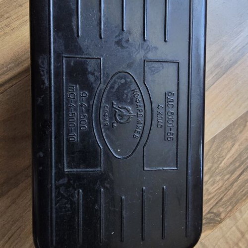 Set of calibrated weights for scale used