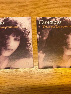 Glykeria Ola ta Smyrnaika double CD collection