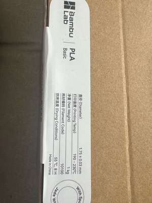 PLA Bambu 1kg νήμα jade white με καρούλι καινούργιο