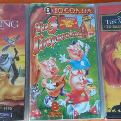 Children's video cassettes used, pack of three, dubbed