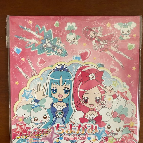 Origami paper new, 30 sheets, 15x15 cm, 2 designs, made in Japan