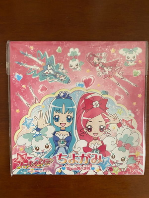 Origami paper new, 30 sheets, 15x15 cm, 2 designs, made in Japan