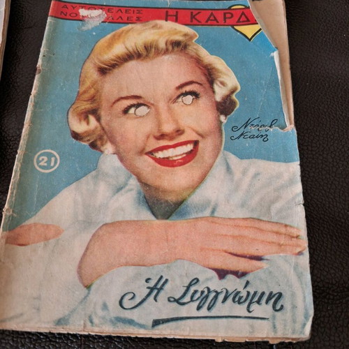 Kardia magazine used, pack of 12 issues from the 50s-60s