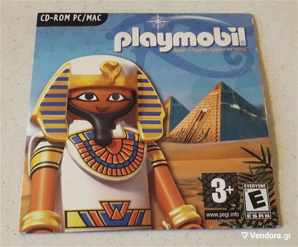  Playmobil Egypt CD-ROM