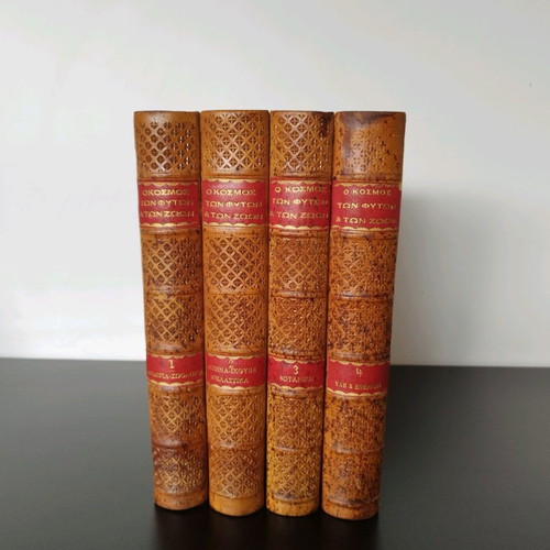 The World of Plants and Animals, Four Volumes Like New