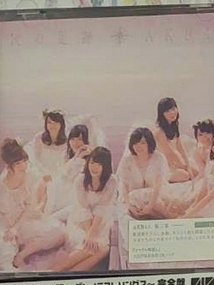 Tsugi no Ashiato AKB48 Regular Edition Type B 2 CD like new, pop