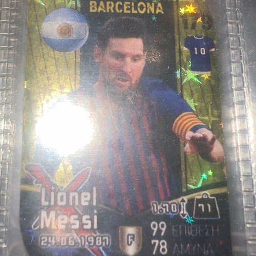 Lionel Messi Pokemon Battle football stickers pack used