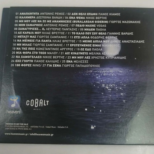 Non Stop Mix 10 by Nikos Chalkousis CD like new, pop
