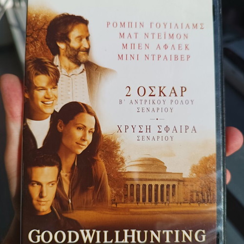 Good Will Hunting DVD, drama with subtitles
