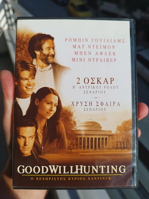 Good Will Hunting DVD, drama with subtitles