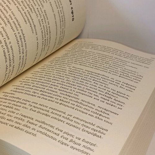 Chris Carter Enas Pros Enan used book