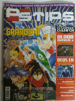 PS Tips magazine issue 5 June - July 2002 in excellent condition